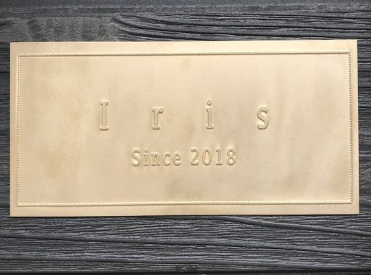 Iris表札
