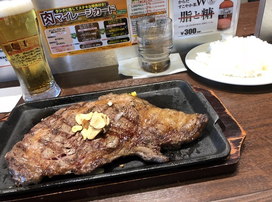ステーキ