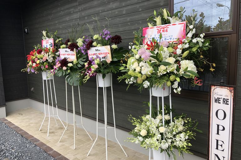 開店