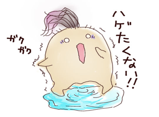 育毛 古河市の美容室irisスタッフが綴る美容にまつわるブログです 古河で人気の美容室total Beauty Salon Irisです