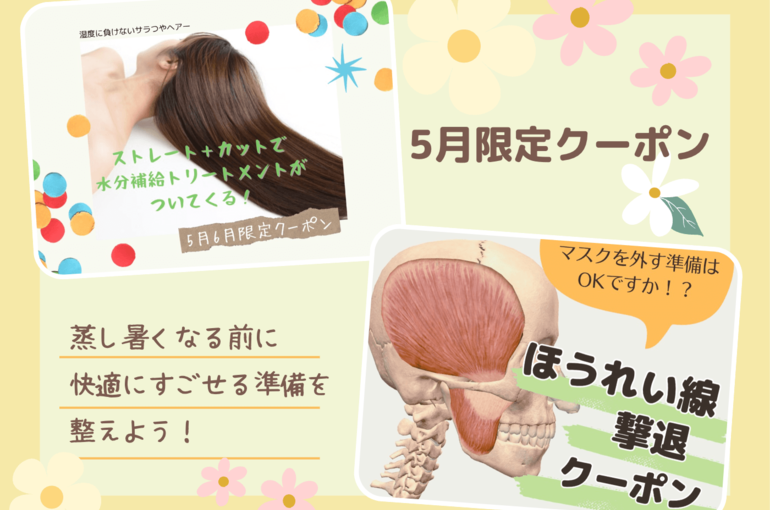 #古河美容室　#美容室　