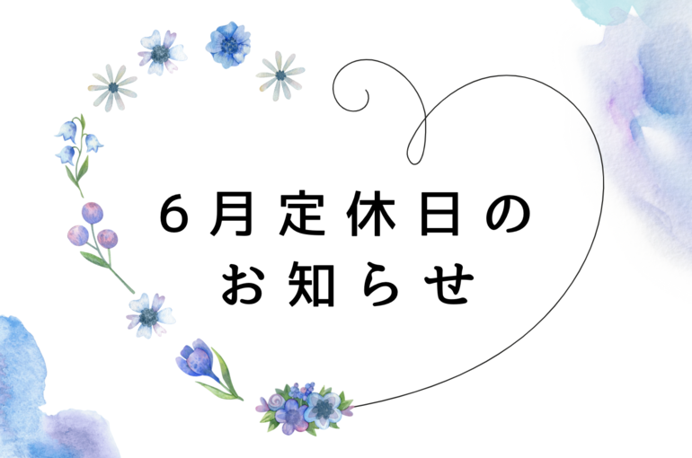 古河美容室　TotalBeautySalon Iris 古河アイリス