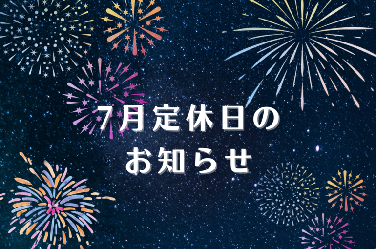 #古河美容室　#美容室　