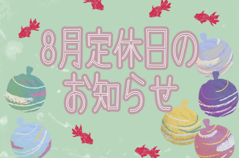 #古河市美容室 　#TotalBeautySalon Iris 