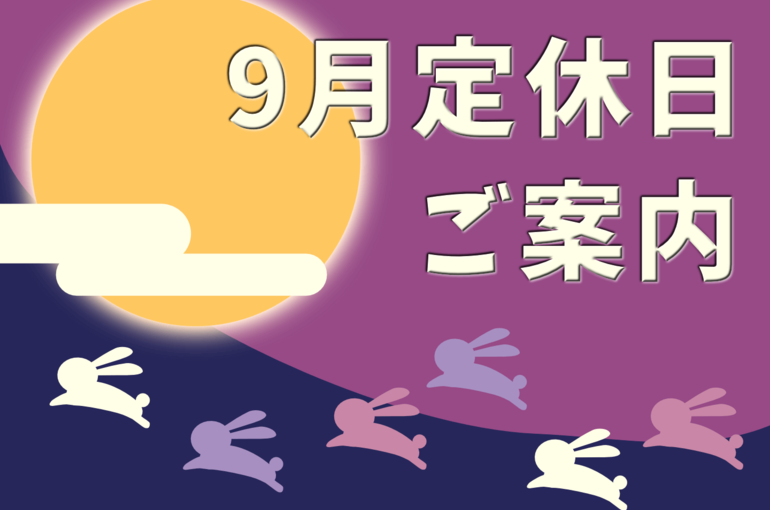 #古河市美容室 #古河市　#美容室