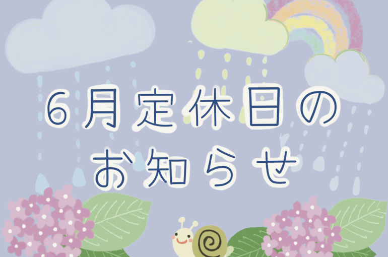＃古河美容室　#美容室　#アイリス