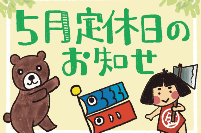 #古河市美容室 　#TotalBeautySalon Iris 