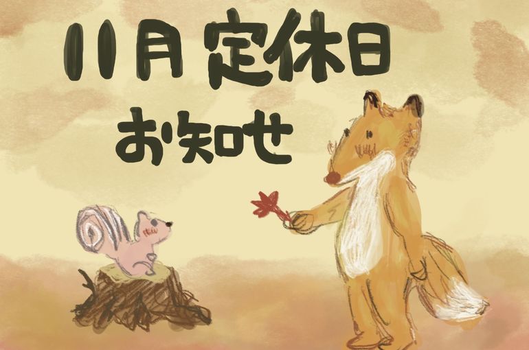 ＃古河市美容室