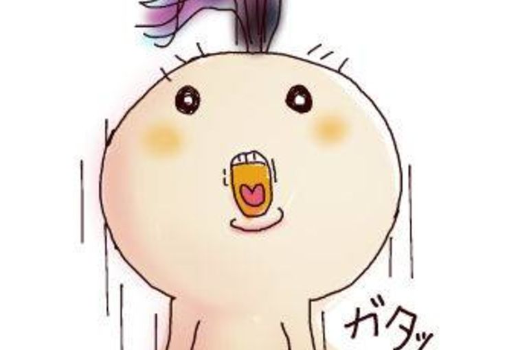 がたっ
